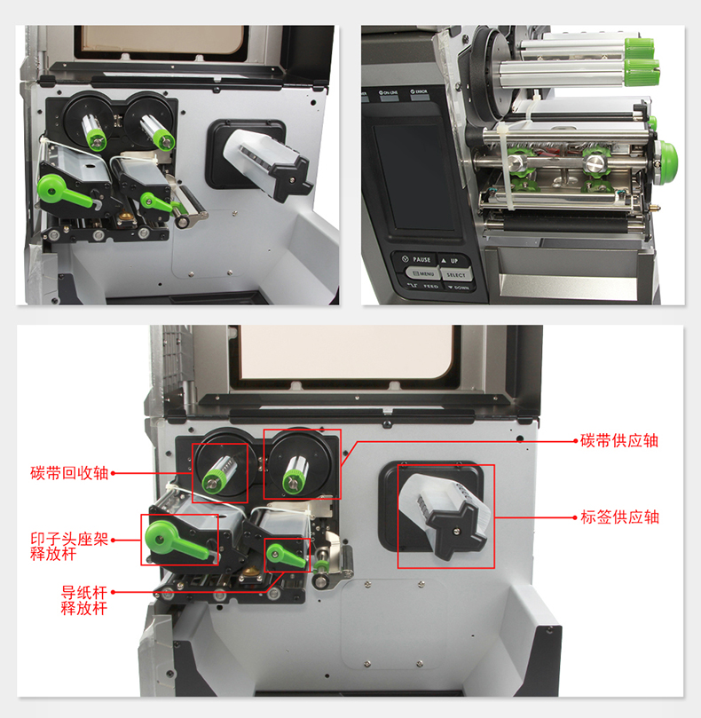 TSC工業(yè)標簽打印機MX240P MX340P MX640P細節(jié)實拍圖片