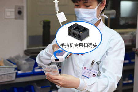 條碼掃描模塊嵌入醫(yī)療終端設備中使用 條碼掃描模塊嵌入醫(yī)療終端設備中使用