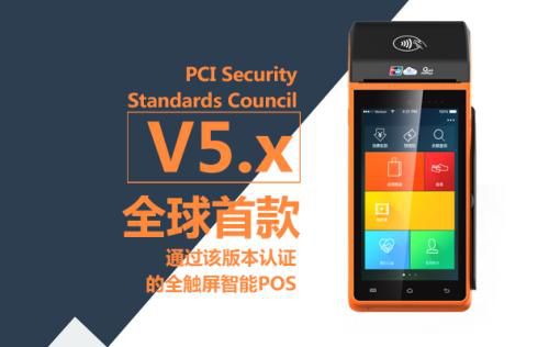 智能pos機的實拍圖片